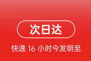 满洲里航空空运航空货运 航空货运