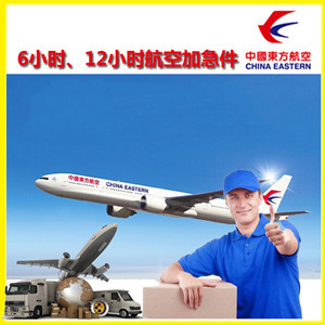 满洲里航空空运公司谈空运的四大作用是什么